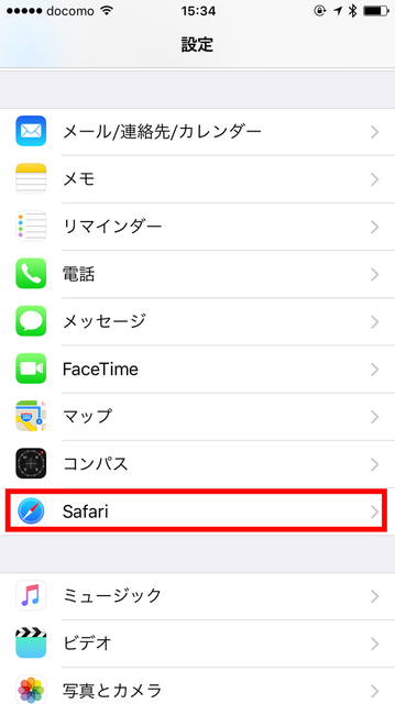 seesaaS_05.png